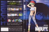 BUY NEW mouse - 152819 Premium Anime Print Poster
